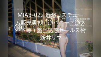 【梦幻谷先生】良家极品少妇，宝马女护肤品老板娘，第二炮全力猛干，黑丝高跟鞋，怼入骚穴爆操