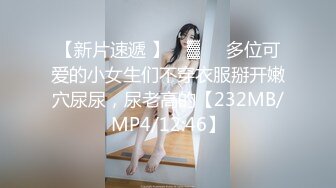 绿帽把曼妙身姿老婆送给陌生男人3p