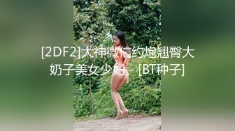  搞按摩女技师大肥臀骚女打飞机，镜头对着屁股，半脱下内裤狂撸，搞多了还贴着膏药