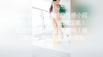 这个美女白领太骚了在办公室自慰，被发现后为了不被解雇主动勾搭上司