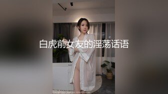 高颜值到童颜巨乳小姐姐和炮友路边森林啪啪 呻吟声淫荡可射!