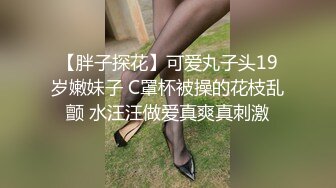 9年漂亮小美女下班后出租屋激烈啪啪