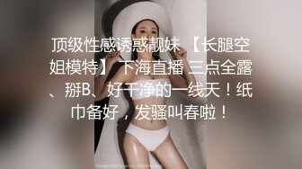 -清纯大学美女玩车震被艹到尿急 在车上用袋子装尿