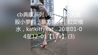 【OnlyFans】逃亡JJ爱KK，狂干群P，大型淫乱场面，两人真实夫妻，女的身材超级棒，群p的场面太过震撼 43