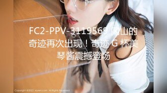 【新片速遞】【小真探花】，甜美小少妇，1500来一发，C罩杯美乳，小伙猛烈炮火进攻，啊啊啊叫起来这是要高潮的节奏，香艳佳作