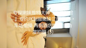 新鲜出炉，帝都小伙楼凤家中偷拍，【探花老李】妹子全套服务漫游，后入啪啪呻吟诱人，胆子大角度刁钻