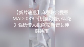 STP30321 【超美高端罕见露脸露点】极品Cos爆机少女『喵小吉』三月新作《人类补奸计划》性感明日香的使徒榨汁