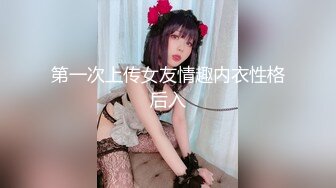 【神仙颜值轻调树屋】私房老虎菜御用嫩模『灵灵』最新入室抢劫剧情 吊绑迷晕+强制口交+啪啪输出