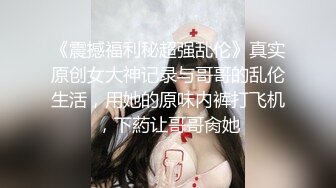   鸭哥寻欢牛仔短裤腿上纹身大奶妹，穿上全套情趣装继续第二炮，掰穴舔逼足交调情，特写进出狂操