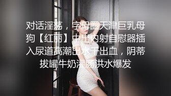  波浪长发高颜值大奶外围妹，连体网袜蜜桃美臀，很是风骚乳推扣穴，骑脸插嘴