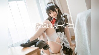 【新片速遞】【极品稀缺❤️性爱泄密大礼包4】高数百位极品露脸反差母狗性爱甄选 黑丝➕中出➕制服➕深喉 母狗女神篇 清720P版