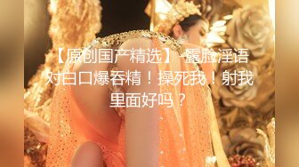 金三角猎艳】大屌猛男探花极品御姐骚货，模特身材高颜值美艳异常