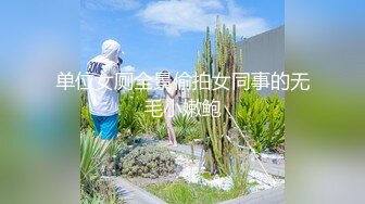 公司新来的高颜值性感美女秘书酒店被领导潜规则啪啪,位为了示好主动女上位干,最后被按在身下狠狠内射了!