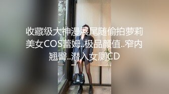 长发及腰烈焰红唇新人小姐姐，解开睡衣搔首弄姿