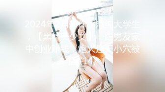 【战女狼】 野外4P~车上刺激狂干~无套内射~过瘾 (5)