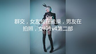 ⚡⚡2024重磅流出，素人渔夫万元私定【林书辞】JK服清纯美少女嫩妹【小枫】大尺度私拍，4K画质极致诱惑