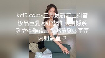 國產AV 精東影業 JDTY015 我的巨乳姐姐奶子超會晃 唐雨霏