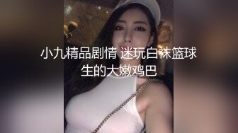  2023-05-12 RAS-093喪屍巨棒玷汙巨乳清純妹