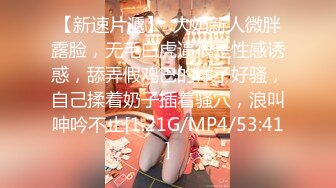 STP18538 【今日推荐】天美传媒华语AV品牌新作-同居男友被绿的性反击宣战 情感依附的爆干复仇豪乳女神