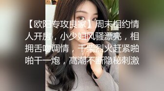 剧情演绎野兽父亲看片欲火焚身 偷偷溜入女儿房间爆操女儿