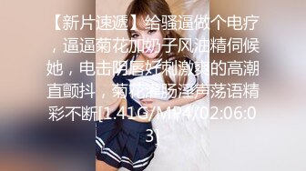 [中文字幕] ABP-242 專屬女優芽森しずく在不知情的情況下安排男友出其不意的插入