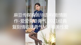 国产麻豆AV MDX MDX0240 不知火舞春心荡漾 南芊允