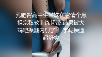 赵总丶寻花深夜笑起来甜美西装外围妹，撕开肉丝隔着内裤摸逼调情，舔逼特写口交69后入猛操颜射