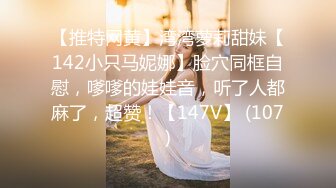 【孤独诗酒年华-美人鱼】全网第一美蜜穴【92V】 (37)