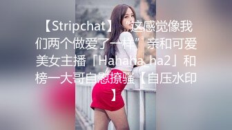 STP25675 ?福利姬? 极品韩 美少女1v1指挥淫行▌rabbyjay▌黑丝狗链淫纹贴 跳蛋完全控制颤抖 高潮迭起软瘫