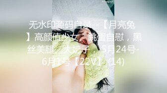 中日混血贫胸妹-hannazuki可爱小妹风各种自慰喷水后入喷水骑乘啪啪 (2)