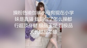   极品女神 绝骚绝美翘乳梦幻女神辛尤里』最大尺度淫蕩呈現-与两位大师尝试三人组3P馴服到潮吹