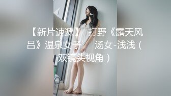 BLX-0037 舒可芯 纵欲骑人月 闺蜜蹭饭也蹭炮 麻豆传媒映画