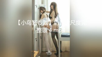 【全網首發】【國產原創AV巨作】【麻豆傳媒】MDX-0261 騎上反差黑絲婊 蘇念瑾主演 國語中字 1080P高清原版