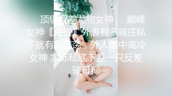 极品颜值气质小表妹，酒店被狠狠干，扶腰后入爽的嗯嗯叫，清纯美女床上好骚，骑乘位猛坐