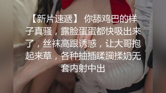 花臂纹身冷艳外围美女  短裙黑丝里面没穿内裤  服务周到磨菊花  口硬翘起大屁股后入