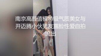 ✿网红女神✿潮喷淫娃〖小水水〗给黑丝女友做推油，撕开丝袜就开干，淫荡小母狗撅高高屁股主动求插入，反差婊一个