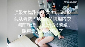  长发大眼妹子，黑丝女仆装制服诱惑，特写掰穴按摩阴蒂，卖力交，无套女上位