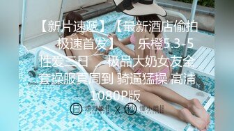 新晋超清纯露脸福利姬小可爱『小池理奈』✿私够流出，一线天馒头穴肉鲍肥嫩极品甚是诱人！清纯淫靡一瞬间