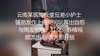 國產AV SA國際傳媒 SAZY001 性愛蜜G E01 性愛主仆養成計劃 仙兒媛