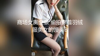 【推荐】女神视觉盛宴 打飞机必射资源