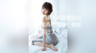 STP25931 文静有点骚穴小美女，和炮友激情啪啪，侧入抱起来操，打桩机猛捅小穴，最后冲刺无套内射