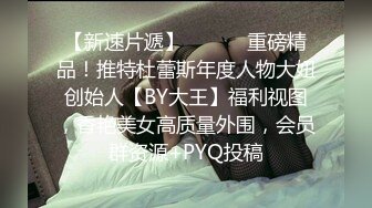 快手熟女，火辣无比，舌吻，上位，伺候的老公不想出外面找小三！