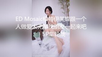 五月新流出厕拍大神潜入商场隔板女厕侧后偷拍顾客和服务员尿尿尿很急的健美裤靓女 (3)