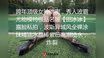 很年轻长发飘飘的主播妹妹，居家自慰，剃了白虎，逼逼很干净