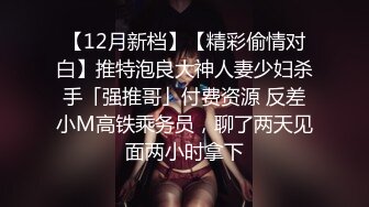  绿帽老公带着漂亮老婆参加淫乱的3P派对完美露脸