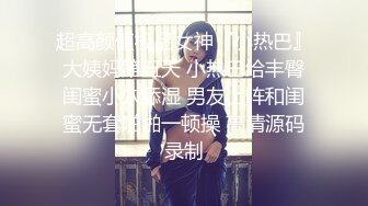 约了一位身材丰腴性感的公关女先拍人体写真然后鸳鸯浴回床激情肉战