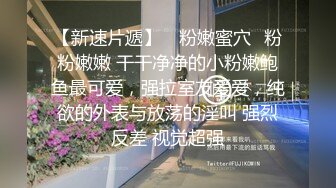 公司新来美女秘书被潜规则按在床上疯狂抽插!直呼受不了了