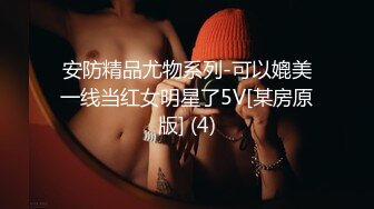 你的邻家妹妹~想不到这么骚~【酒窝小妹】宿舍开播自慰喷水 (1)