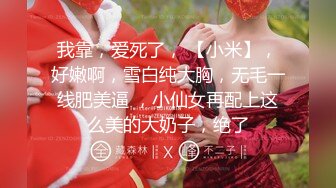 【探花陈先生】灯红酒绿歌厅干完归来，再探楼凤体验别样感觉，短发漂亮小姐姐，又纯又欲物超所值