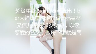 新婚幼师开好房等我